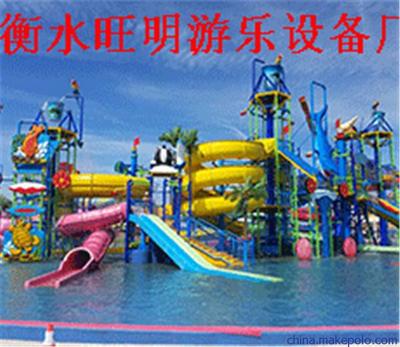 兒童水上樂(lè)園設(shè)計(jì)規(guī)劃_型號(hào)_價(jià)格_聯(lián)系電話