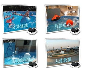 造浪球 水療設備