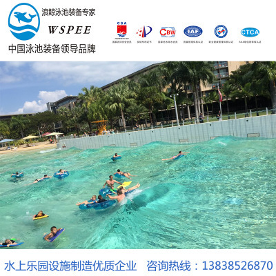 樂園設(shè)備_水上樂園設(shè)備供應(yīng)人工造浪池造浪沖浪設(shè)備廠家直銷根據(jù)地勢設(shè)計 