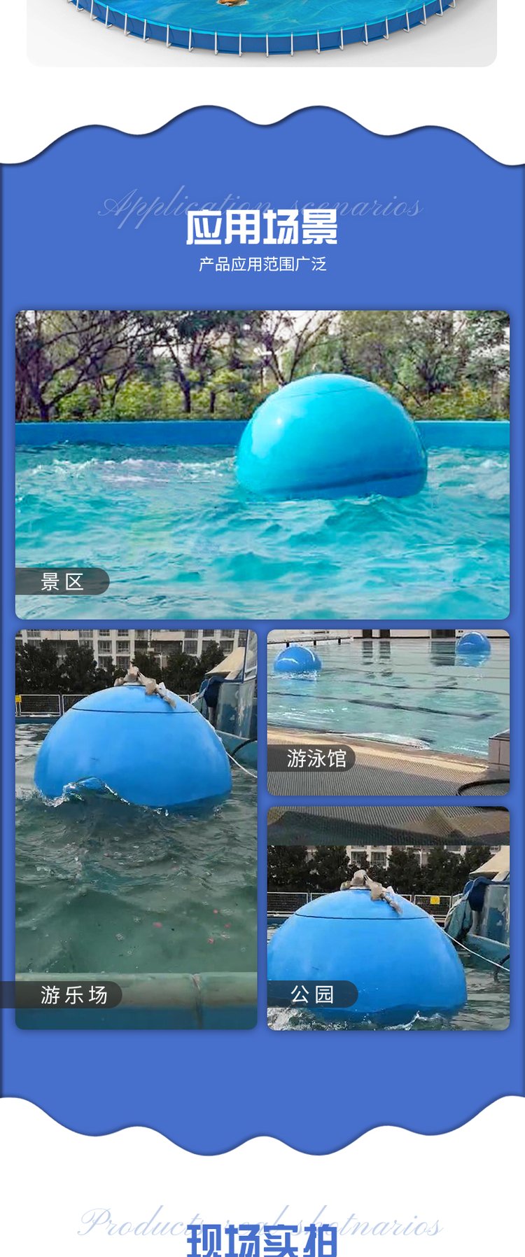 人造海浪球水上樂園造浪池人工模擬波浪機器游泳池制浪設(shè)備廠家 - 愛