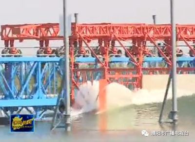 【中國(guó)極限運(yùn)動(dòng)大會(huì)在濮陽(yáng)】:國(guó)家沖浪隊(duì)員來(lái)濮體驗(yàn)極限運(yùn)動(dòng)人工造浪池沖浪效果