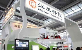 漢王科技一季度預虧背后 平板浪潮下的技術開發挑戰與轉型之路